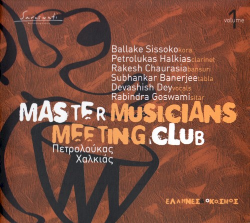 Master Musicians Meeting Club, Volume 1
