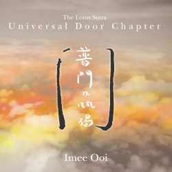 The Lotus Sutra: Universal Door Chapter